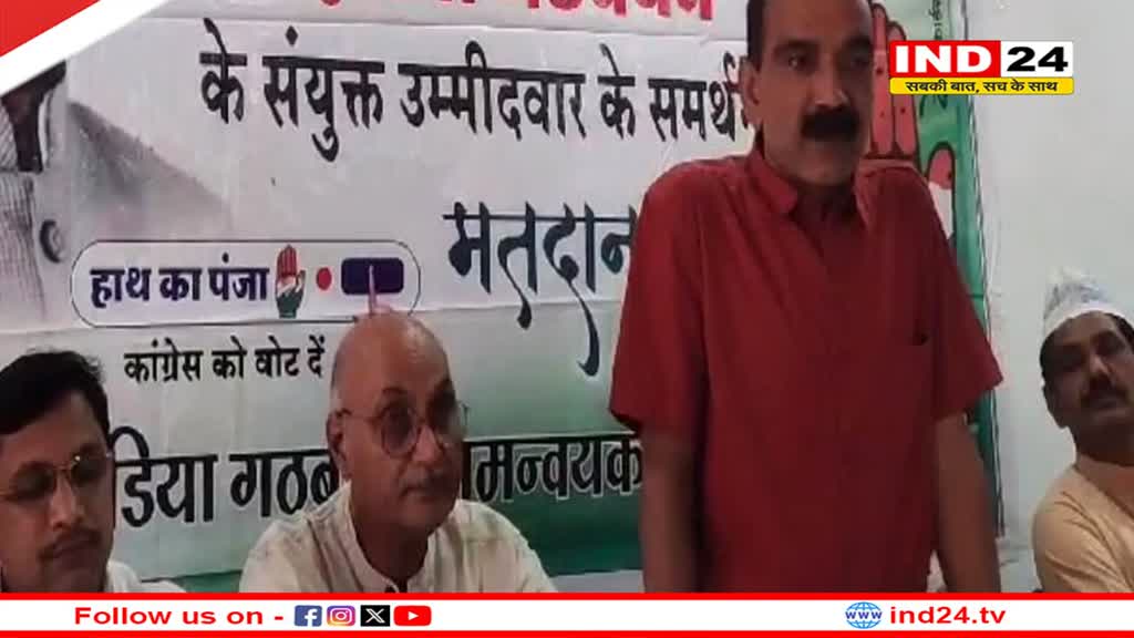 इंडिया गठबंधन का रथ तैयार, आज MP में इन जगहों पर करेगा प्रचार