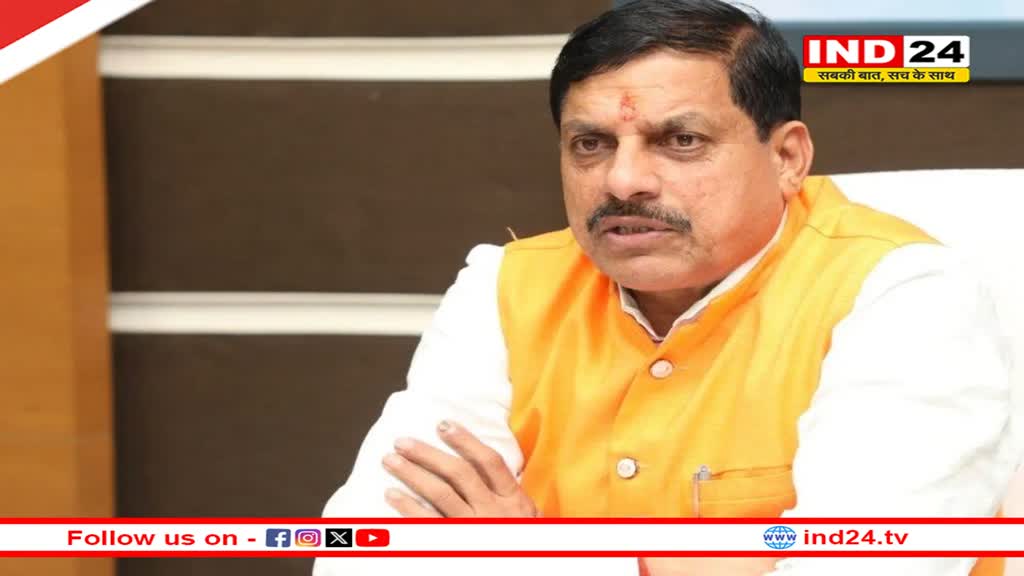 मप्र में माननीयों के सम्मान में लापरवाही पर मुख्यमंत्री गंभीर, अधिकारियों को हिदायत