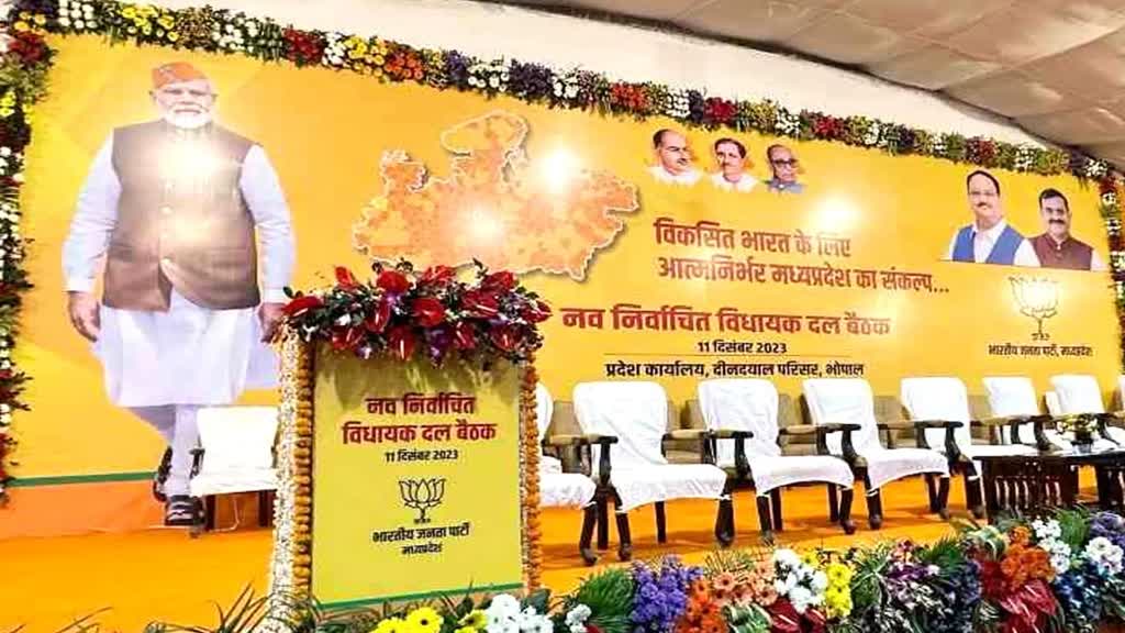 सजाया गया बीजेपी प्रदेश कार्यालय, सीएम फेस को लेकर बोले वीडी शर्मा