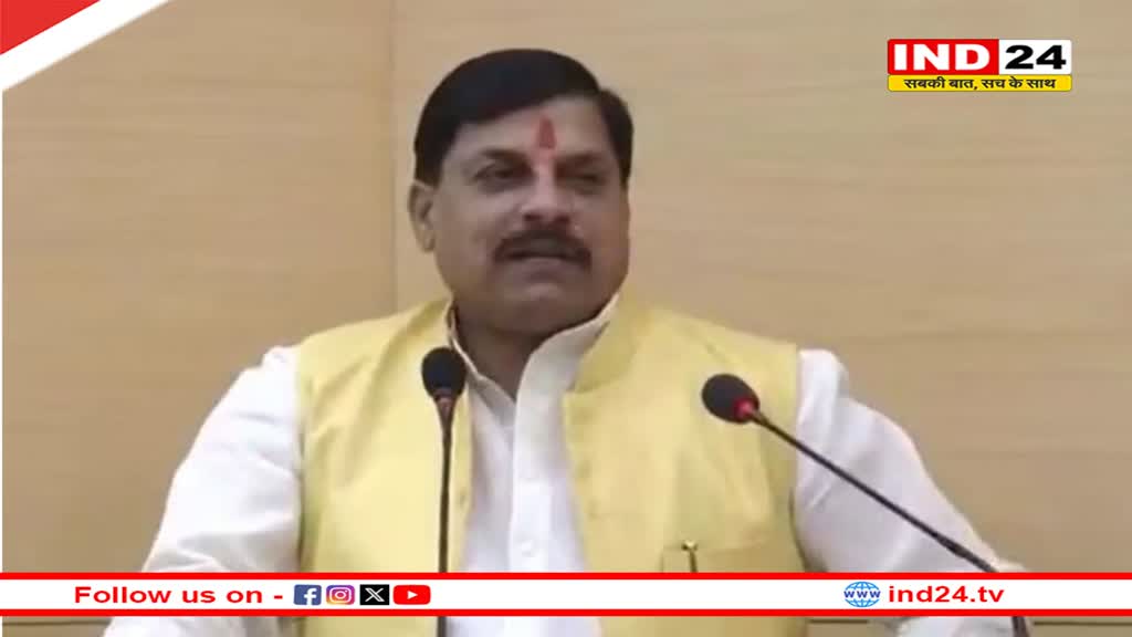 मध्यप्रदेश के सभी थानों और चौकियों की सीमाएं होगी तय, सीएम के फैसले के बाद आदेश जारी