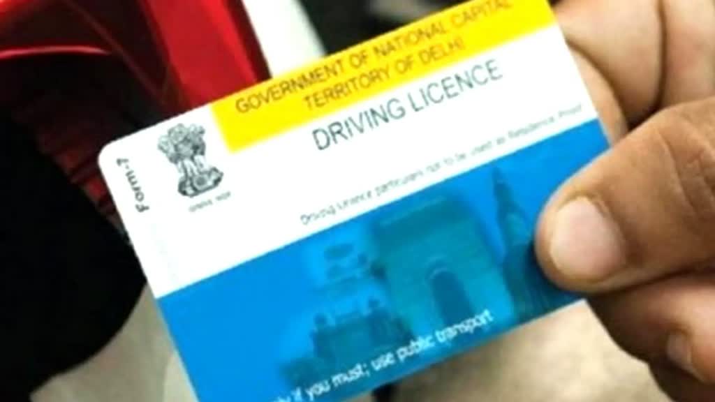 प्रदेश में अब लर्निंग और परमानेंट लाइसेंस बनवाने के लिए E-KYC अनिवार्य