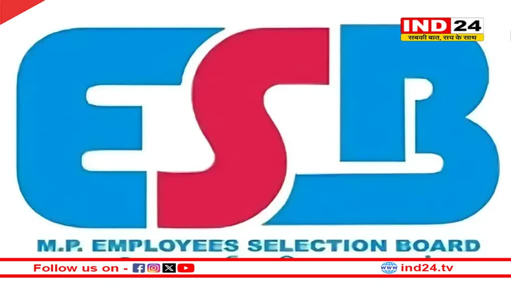 MP की भर्ती परीक्षाओं को लेकर सख्ती, 2 एजेंसियां होंगी नियुक्त, एक कराएगी परीक्षा, दूसरी करेगी निगरानी