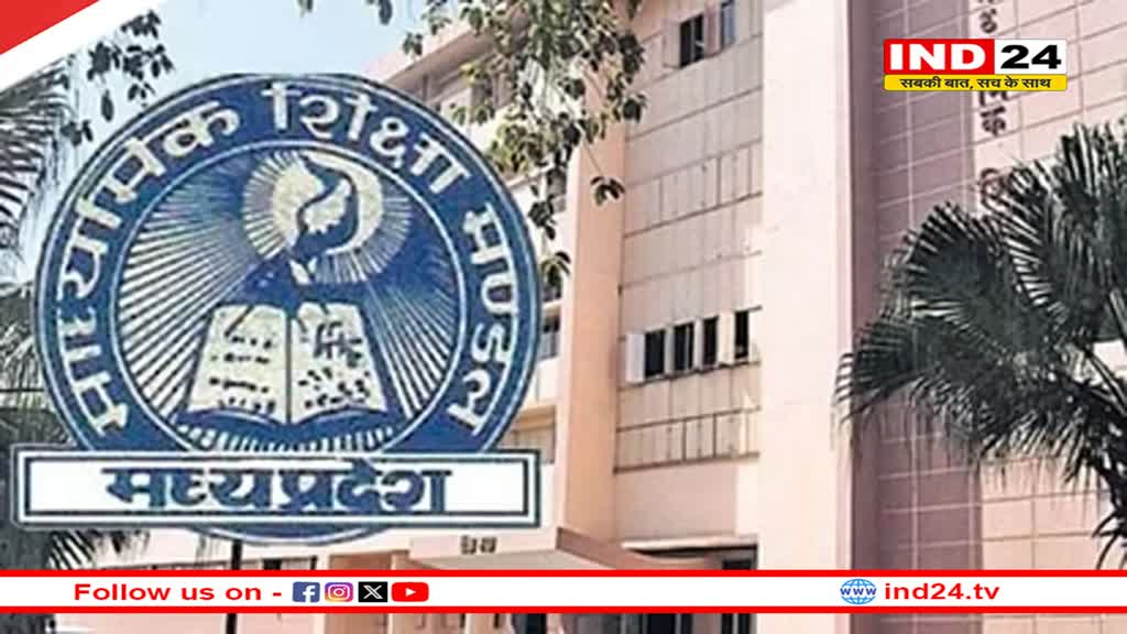 10वीं की परीक्षा 5 और 12वीं की 6 फरवरी से, 22 लाख विद्यार्थी होंगे परीक्षा में शामिल