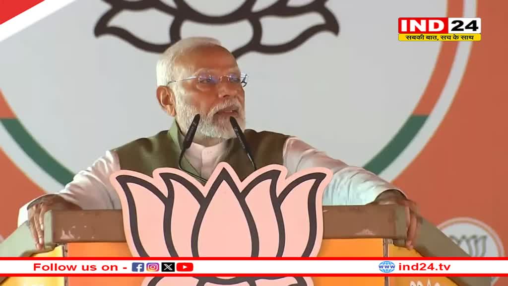 PM Modi in Srinagar: श्रीनगर में विपक्ष पर जमकर बरसे पीएम मोदी, बोले- 'जम्मू-कश्मीर की बर्बादी के लिए तीन खानदान जिम्मेदार'