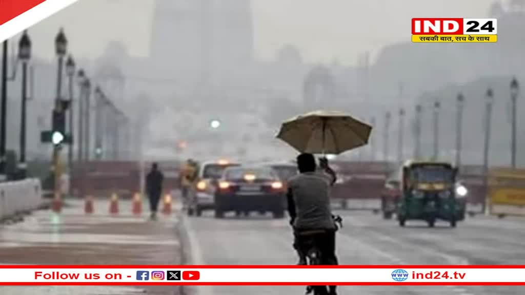 दिल्ली-एनसीआर में और बढ़ेगी ठंड, 8 डिग्री सेल्सियस रह सकता है न्यूनतम तापमान 