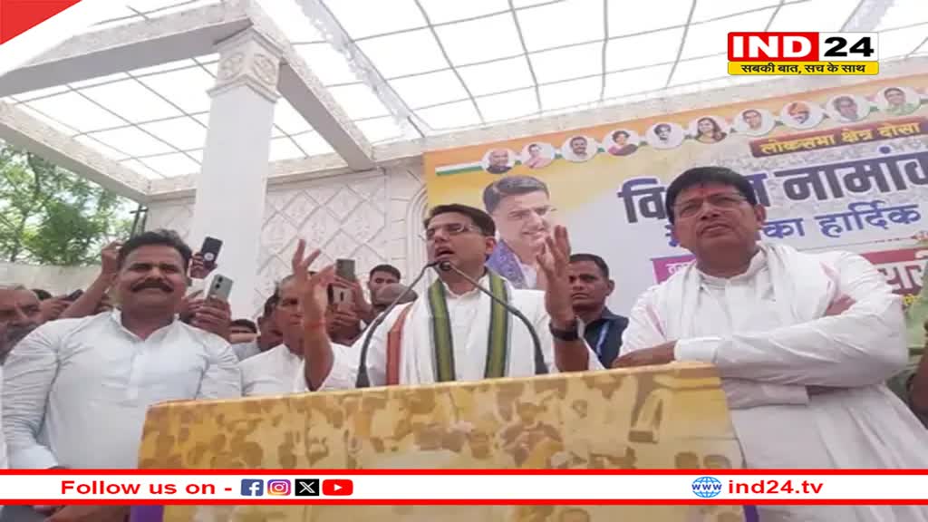 Sachin Pilot ने केंद्र सरकार पर साधा निशाना- 'न्यायपालिका दबाव में, EC के अधिकारी इस्तीफा दे रहे, निर्वाचित CM को जेल में डाला जा रहा...'