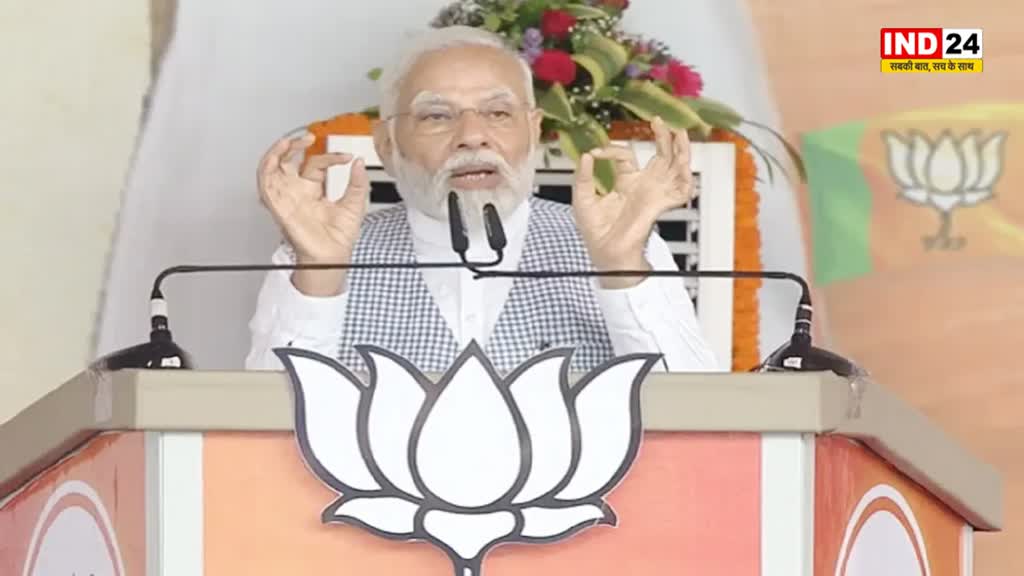 छत्तीसगढ़ में कांग्रेस पर बरसे पीएम मोदी, बोले - वो मेरी कब्र खोद रहे, लेकिन इन्हें मालूम नहीं जो डर जाए वह मोदी नहीं 