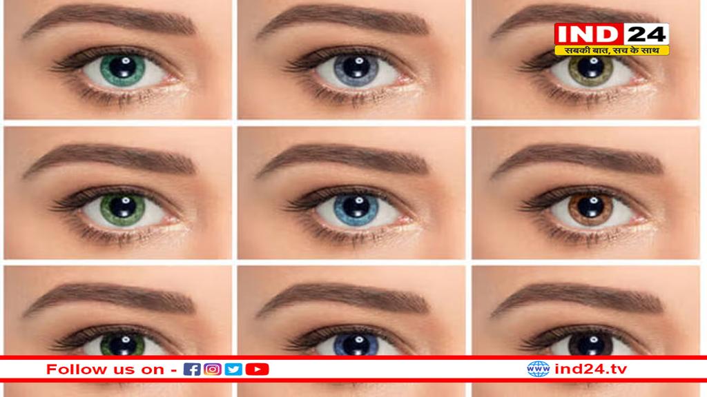 आंखों से जानें जिंदगी से जुड़े राज, इस बारे में  क्या कहता है सामुद्रिक शास्त्र