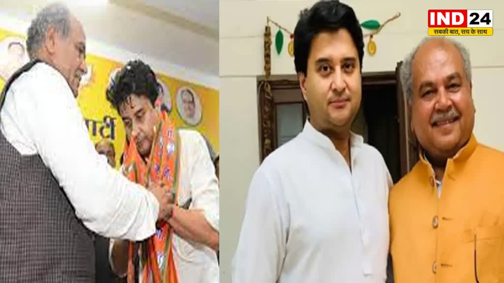 MP Elections 2023: ज्योतिरादित्य सिंधिया के आने से बढ़ी पार्टी की ताकत - नरेंद्र सिंह तोमर 