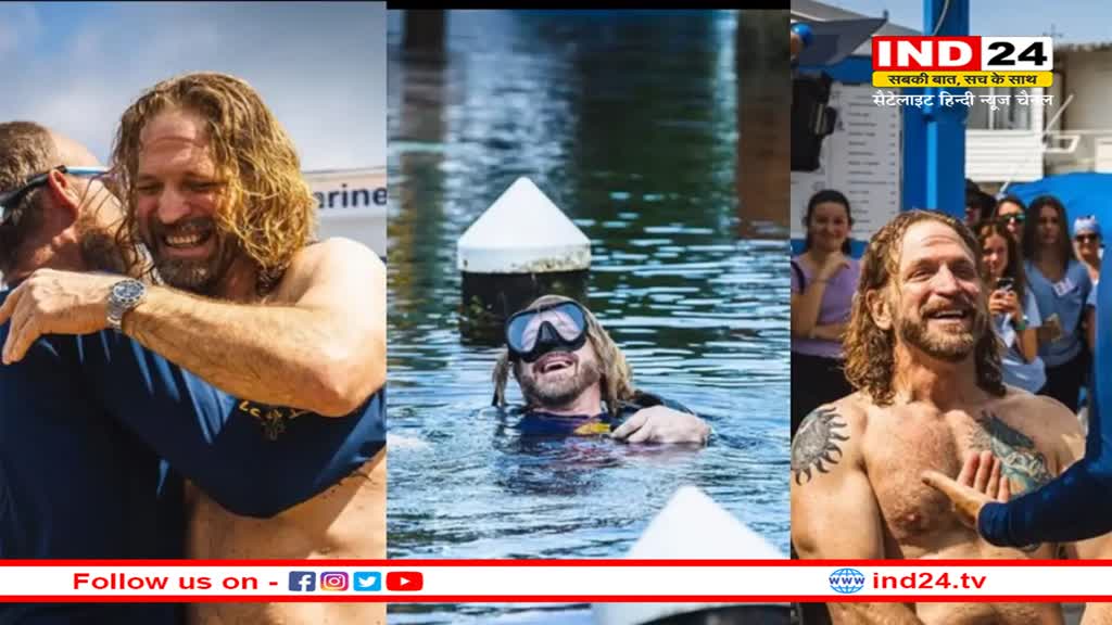 अमेरिकी प्रोफेसर ने 100 दिन तक समुद्र के अंदर रहकर बनाया वर्ल्ड रिकॉर्ड, सोशल मीडिया पर शेयर किया अनुभव 