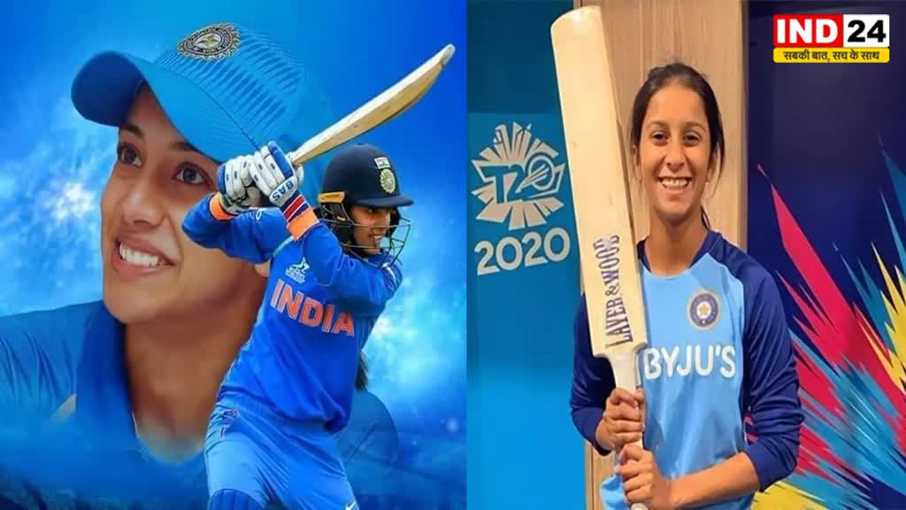Women's Premier League 2023: दिल्ली ने Jemimah को 2.2 करोड़ में खरीदा, Smriti Mandhana को RCB ने 3 करोड़ 40 लाख देकर अपने टीम में किया शामिल