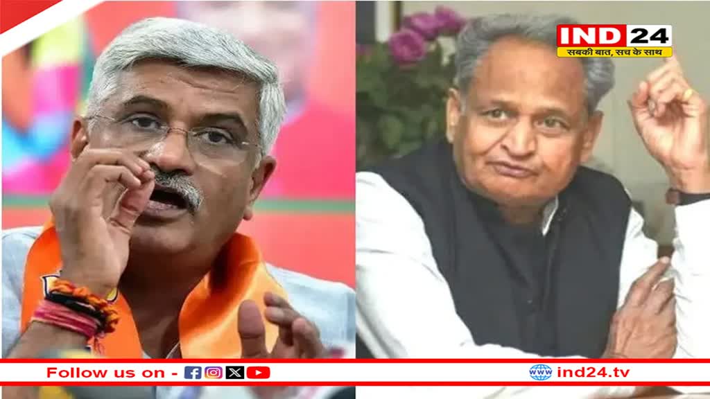 Rajasthan News: कार्यवाहक सीएम Ashok Gehlot को झटका, गजेंद्र सिंह शेखावत वाले मानहानी केस में चलेगा मुकदमा