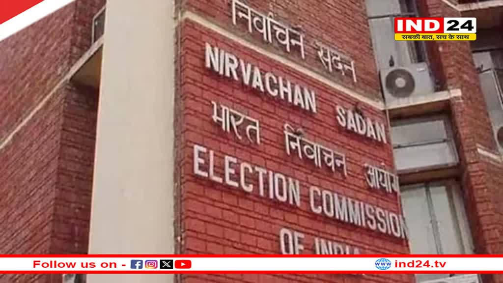 सुप्रिया श्रीनेत और दिलीप घोष को चुनाव आयोग की चेतावनी, बयान पर नजर रखेगा EC 