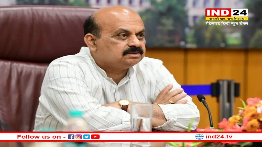 Karnataka सरकार का बड़ा फैसला, अल्पसंख्यकों के लिए 4 प्रतिशत आरक्षण किया खत्म