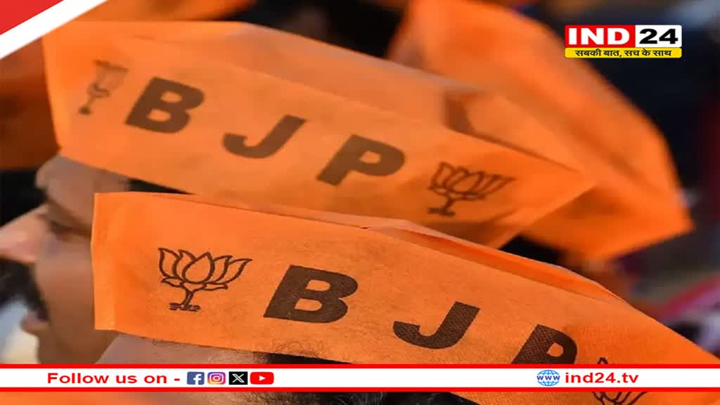 Rajasthan Election Results: राजस्थान सीएम फेस को लेकर आया बड़ा अपडेट, इस दिन होगी मुख्यमंत्री के नाम की घोषणा 
