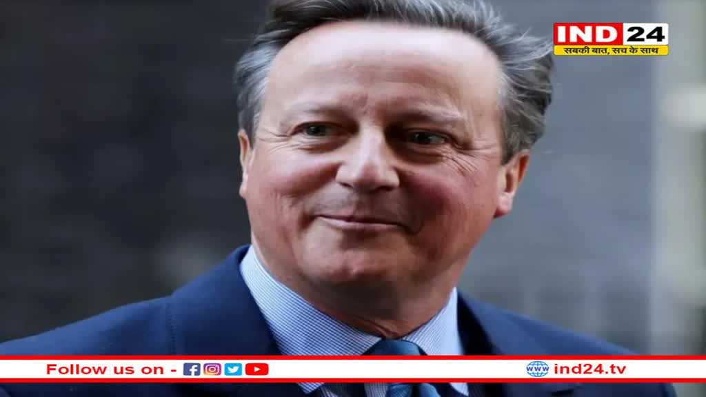 'भारत रुकवा सकता है रूस-यूक्रेन के बीच जंग’,' बोले ब्रिटिश PM डेविड कैमरन?