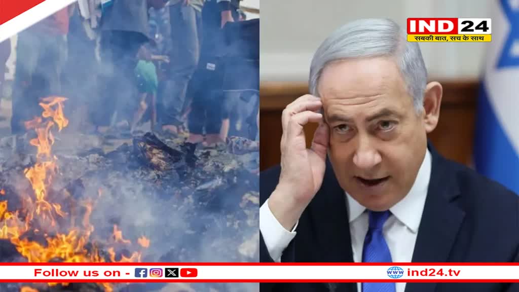 Israel-Hamas War: रफाह हवाई हमले पर नेतन्याहू ने जताया दुख, कहा- 'बहुत बड़ी गलती हो गई...हमें इस सैन्य कार्रवाई पर अफसोस है'