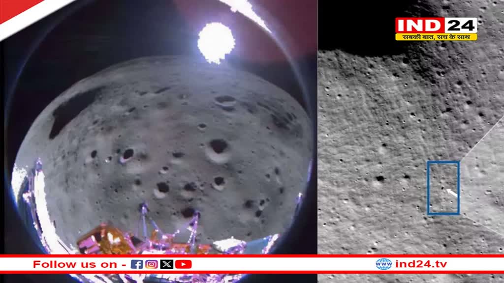 अमेरिकी अंतरिक्षयान 'ओडीसियस' ने चंद्रमा से भेजी पहली तस्वीर, वैज्ञानिक बोले - ये मामूली सफलता