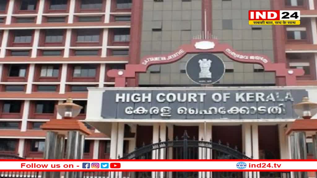 बीजेपी नेता हत्याकांड: केरल कोर्ट ने PFI से जुड़े 15 दोषियों को सुनाई मौत की सजा