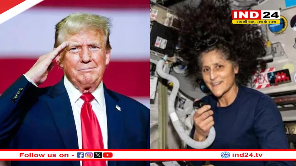 डोनाल्ड ट्रंप ने की सुनीता विलियम्स के बालों की तारीफ, मस्क को दी ये खास जिम्मेदारी