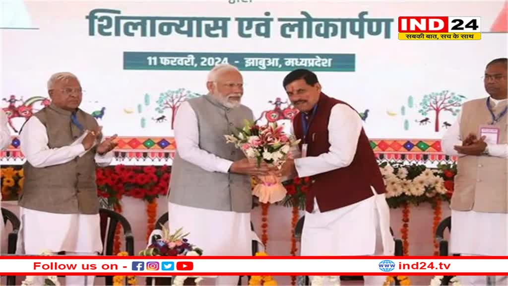 झाबुआ से प्रधानमंत्री नरेंद्र मोदी ने की लोकसभा चुनाव अभियान की शुरुआत, 7550 करोड़ रुपए की दी सौगात