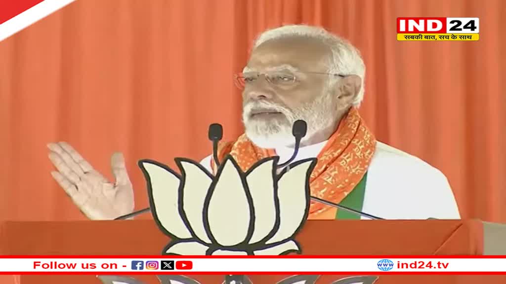 Telanagana में INDI गठबंधन पर बरसे PM Modi,कहा- 'हर बेटी शक्ति का रूप, इनके लिए लगा दूंगा जान की बाजी'