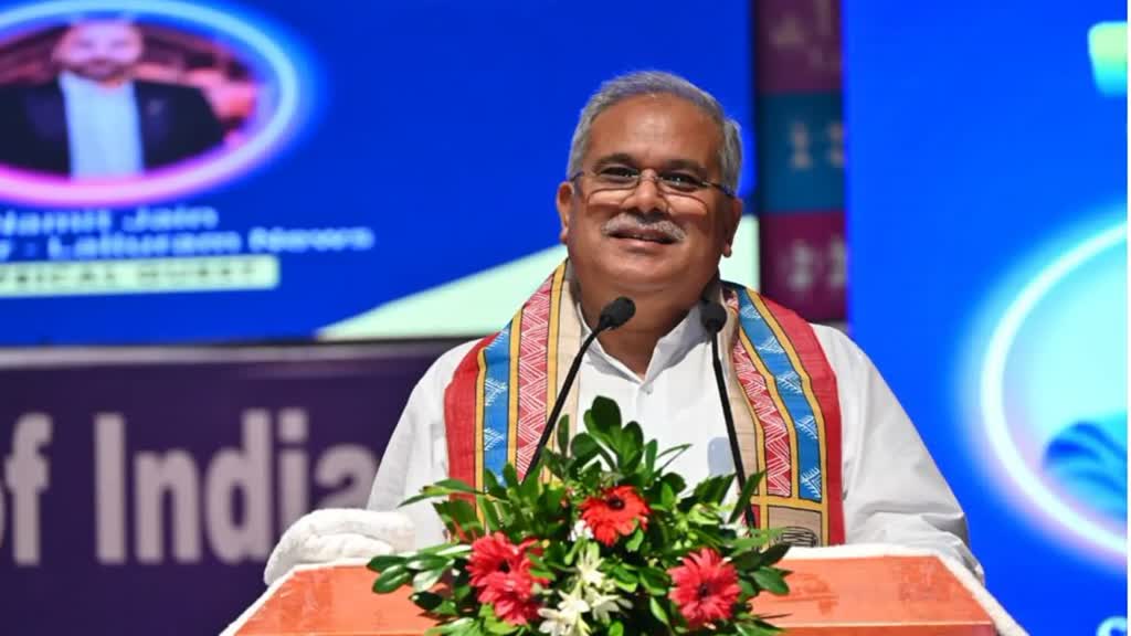 CG NEWS : ‘सेंटर ऑफ एक्सीलेंस’ की स्थापना के लिए नवा रायपुर में 5 एकड़ जमीन देने की घोषणा की :  सीएम बघेल