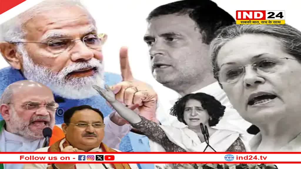 Loksabha Election के लिए बीजेपी के केंद्रीय नेताओं ने झोंकी ताकत,मोदी-नड्डा की हुई सभा, शाह ने किया रोड शो, क्या है कांग्रेस का प्लान? 