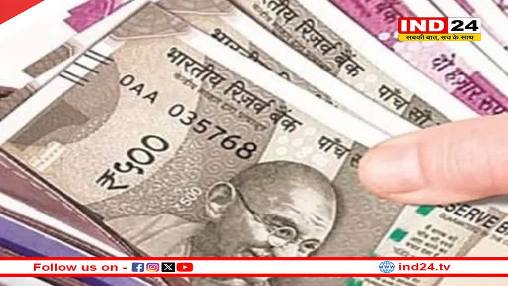 मध्यप्रदेश के डेढ़ लाख से अधिक संविदा कर्मचारियों का वेतन तीन हजार रुपये तक बढ़ेगा