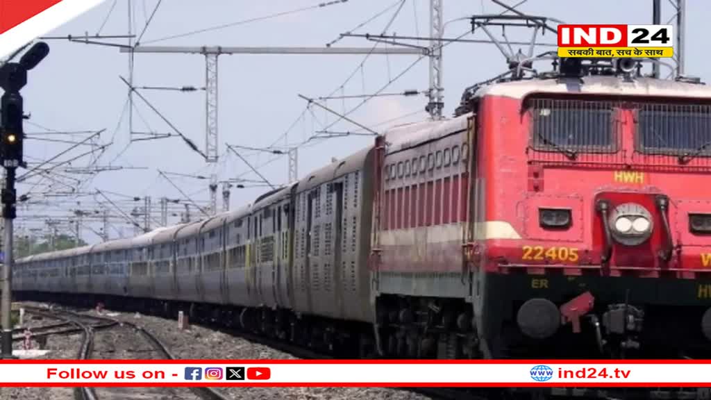 दिवाली और छठ पूजा के लिए रानी कमलापति से दानापुर के बीच चलेगी स्पेशल ट्रेन