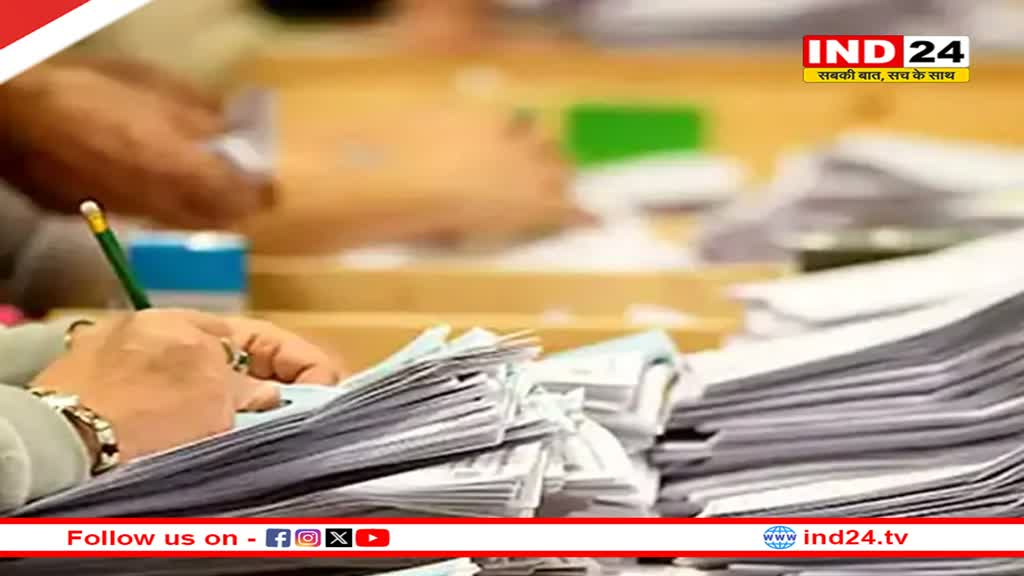 Loksabha Election 2024: लोकसभा चुनाव के लिए आज से भरे जाएंगे नामांकन, ये है अंतिम तिथि 