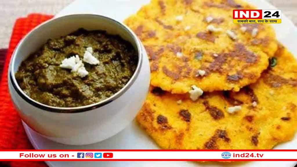 सर्दियों में खूब खाते हो सरसों का साग तो जाने इसके नुकसान भी