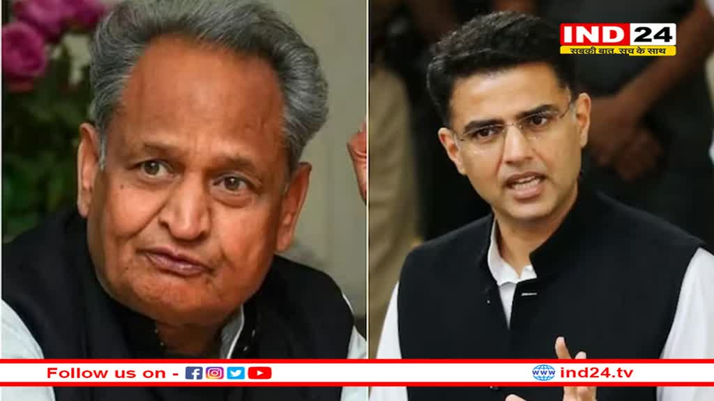 Rajasthan Election 2023: राजस्थान में कौन होगा कांग्रेस का सीएम फेस? अशोक गहलोत के बयान ने बढ़ाई सियासी हलचल 