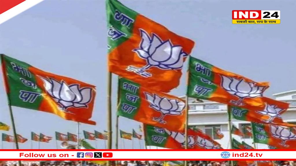 मध्‍यप्रदेश भाजपा की नई टीम घोषित, 4 महामंत्री, 9 मंत्री, देखें पूरी लिस्‍ट