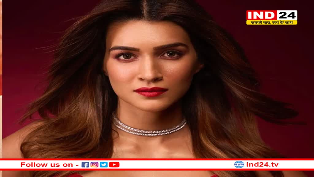 कृति सेनन की खूबसूरती का राज है पानी जैसी ये चीज