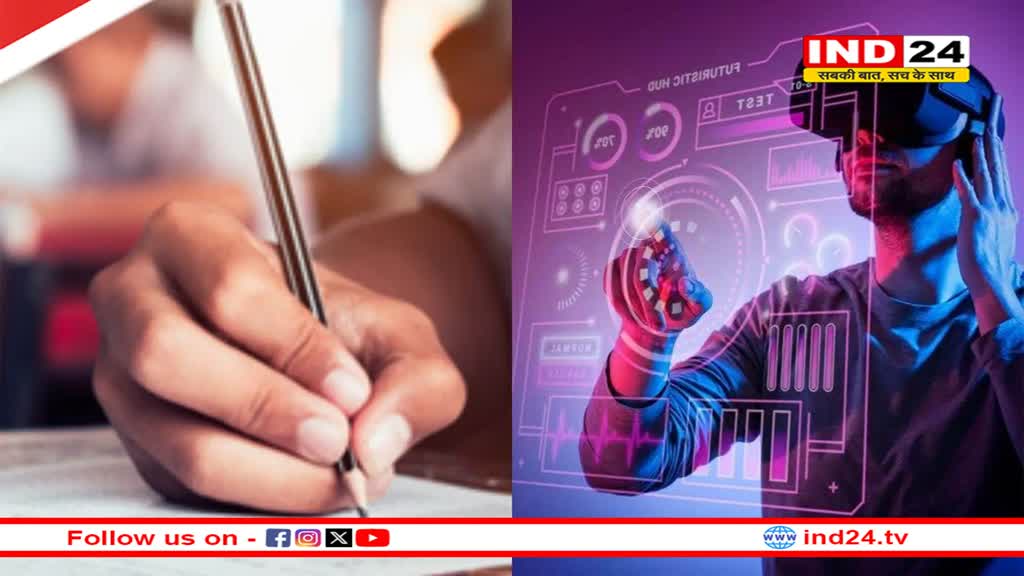 गूगल लाया नया AI मॉडल, मौसम पर मिलेगी सटीक भविष्यवाणी