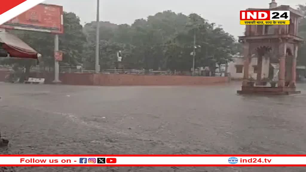 Rajasthan Weather Update: प्रदेश के 17 जिलों में आज बारिश का अलर्ट, दिन का तापमान औसत से नीचे 