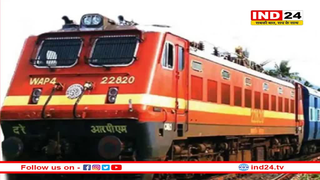 एमपी में थमेंगी ट्रेनें, किसानों ने रेलवे ट्रैक पर बैठने का किया ऐलान