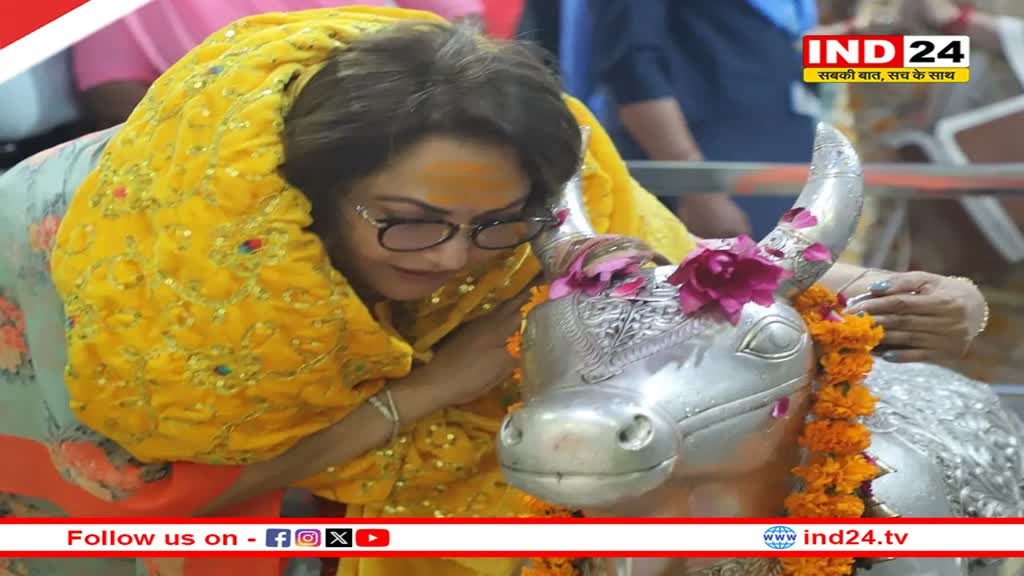 अभिनेत्री जयाप्रदा ने किए बाबा महाकाल के दर्शन, कहा- मौका मिलते ही यहां दौड़ी चली आती हूं