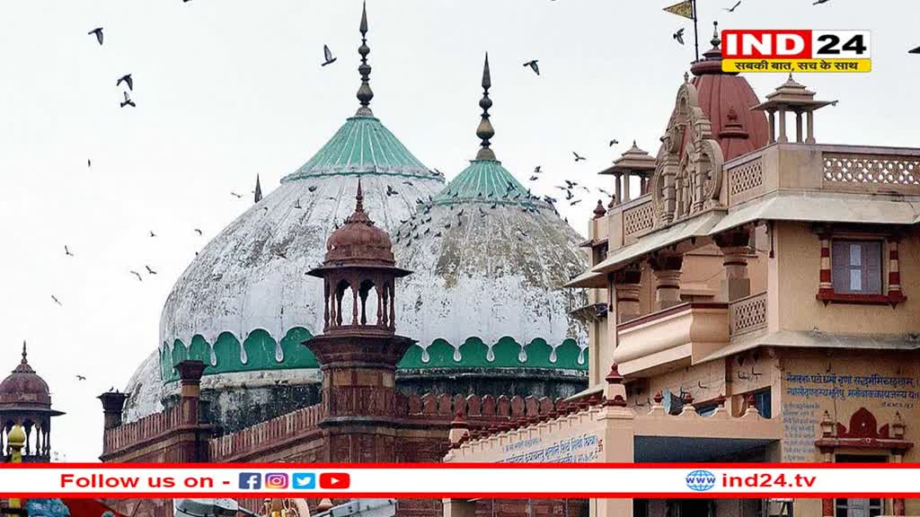 <strong>Shahi Idgah Mosque: </strong><strong>मथुरा में शाही ईदगाह मस्जिद पर हुई बड़ी कार्रवाई</strong><strong>, </strong><strong>बिजली विभाग ने दर्ज कराई </strong><strong>FIR, </strong><strong>जानिए पूरा मामला</strong><strong></strong>