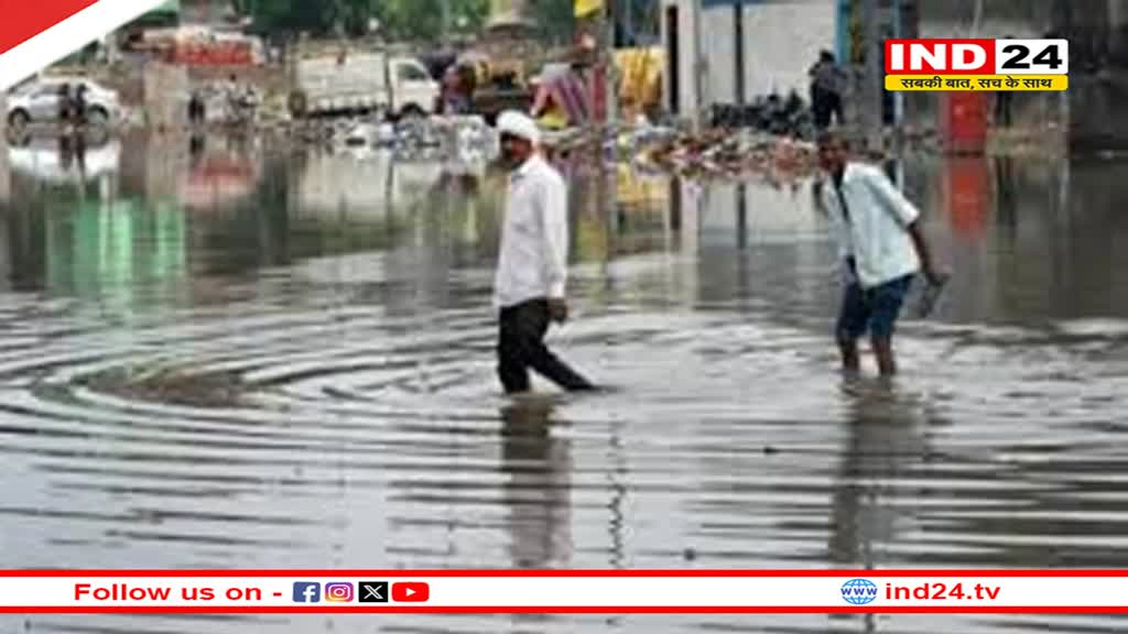  'ला नीना' अगस्त और सितंबर में लाएगा तबाही, IMD ने भारी बारिश की दी चेतावनी