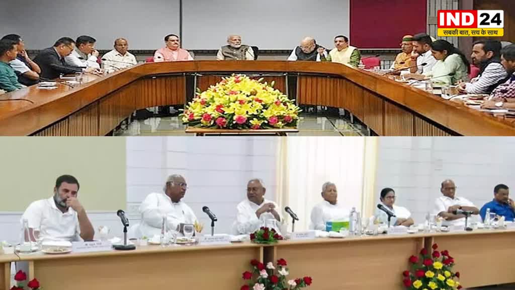 विपक्षी गठबंधन से आगे निकली BJP, महाबैठक में 26 तो NDA की बैठक में 38 पार्टियों का हुआ महाजुटान