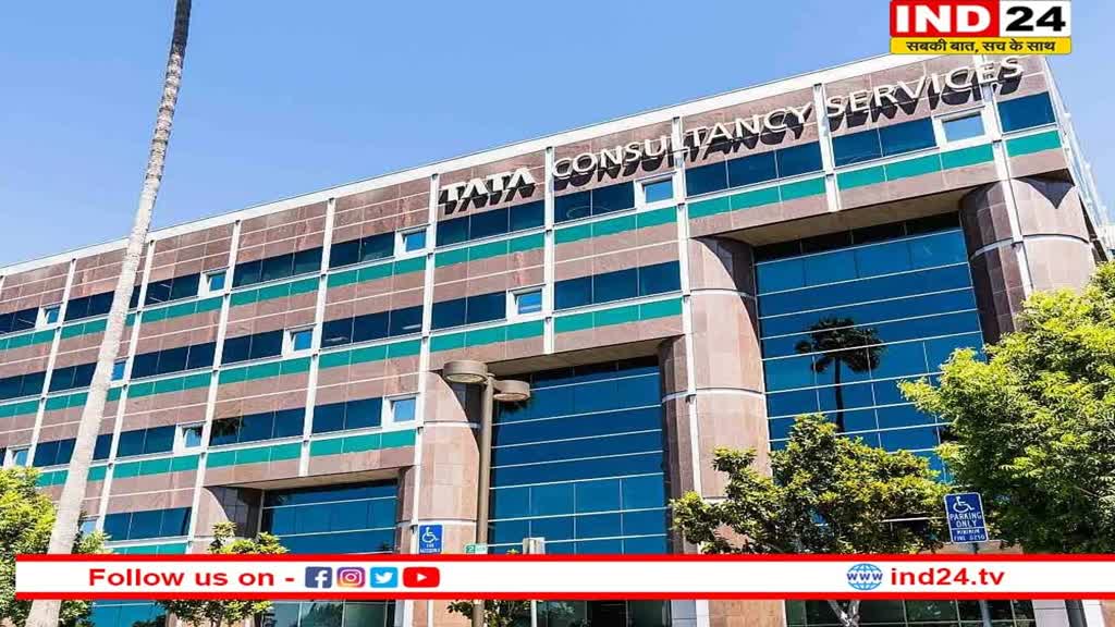 Companies Lay Off: बड़ी कंपनियों में ले ऑफ का शिकार हुए कर्मचारियों का सहारा बनेगी TCS, भारतीयों को देगी नौकरी का मौका