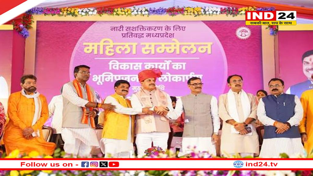 बुंदेलखंड त्याग और बलिदान में कभी पीछे नहीं रहा, पन्ना हीरा और महावीरों की है धरती - मुख्यमंत्री डॉ. मोहन यादव