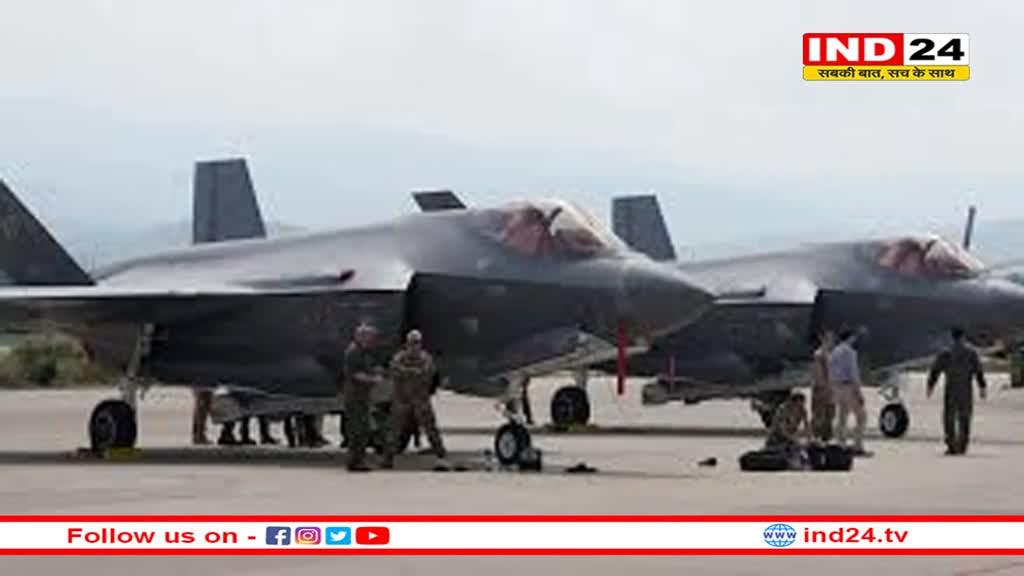 ईरान की धमकी बाद US का बड़ा कदम: इजराइल की सुरक्षा के लिए पश्चिम एशिया में भेजे लड़ाकू विमान