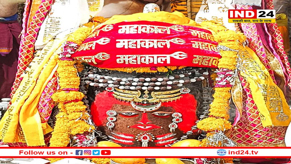 बाबा महाकाल के शीष पर दिखा शिवलिंग, आज हुआ ऐसा श्रृंगार कि देखते रह गए श्रद्धालु