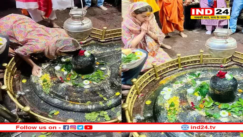 अयोध्या राम मंदिर नहीं, सारा अली खान पहुंची घृष्णेश्वर ज्योतिर्लिंग
