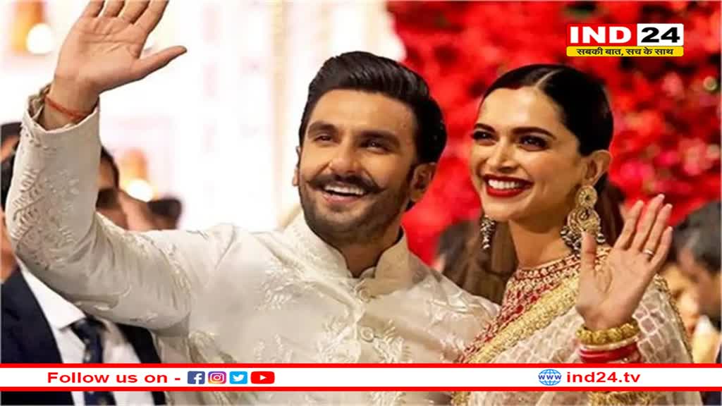 मां बनने वाली हैं दीपिका पादुकोण...रणवीर सिंह के घर जल्द गूंजेगी बच्चे की किलकारी