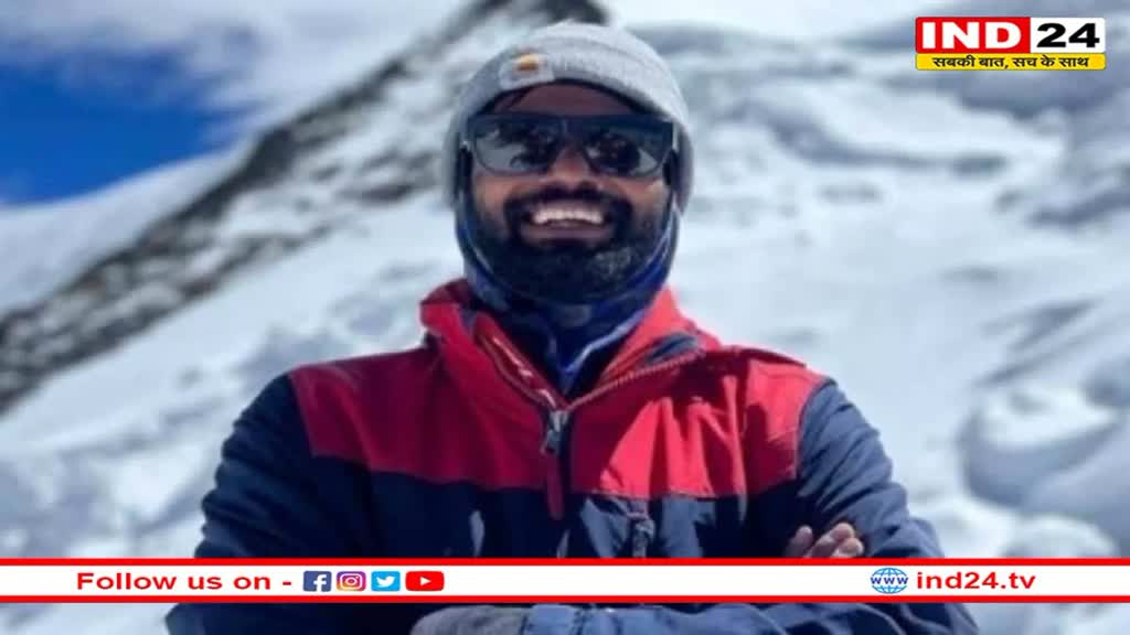 Indian Climber Missing: नेपाल के माउंट अन्नपूर्णा से लापता हुए भारतीय पर्वतारोही अनुराग मालू