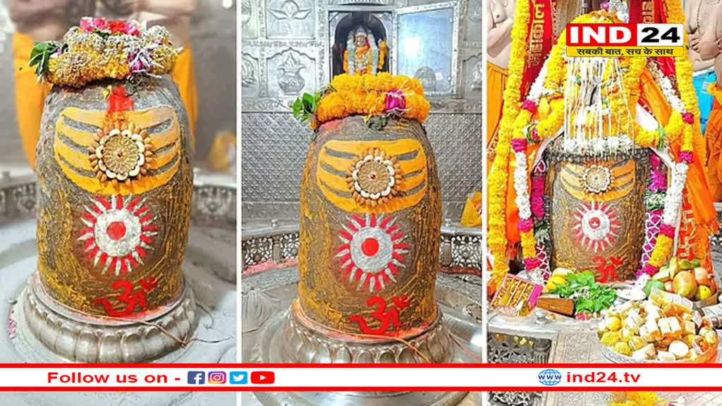 भस्मारती में बाबा महाकाल का सूर्य स्वरूप में किया श्रृंगार, चन्द्र, बिल्व पत्र और त्रिपुंड भी सजाया